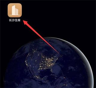怎么修改个人信息配图1