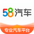 58汽车安卓版