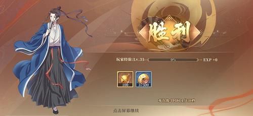 古剑奇谭木语人3