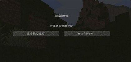 我的世界6