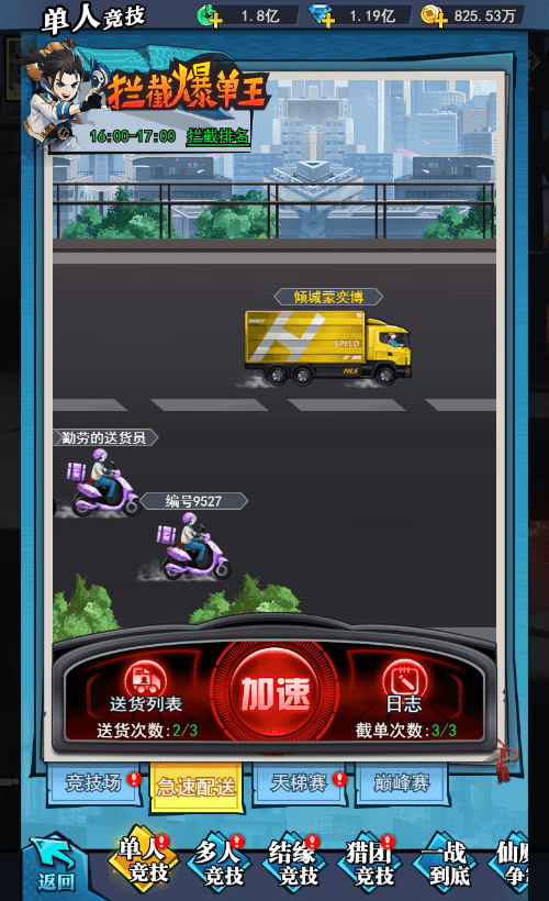 异界深渊:大灵王3