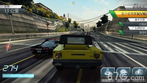 极品飞车悍马H1 Alpha