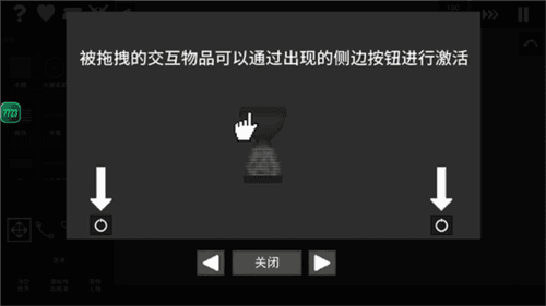 水果游乐场中文版图片9