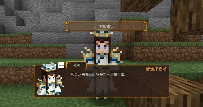 《我的世界》冒险玩法《三国·赤壁》,大神攻略流程篇(下) 《我的世界》冒险玩法《三国·赤壁》,大神攻略流程篇(下)