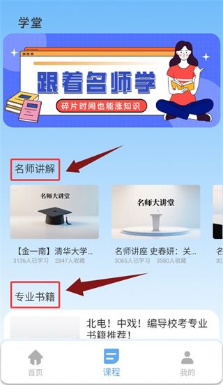 怎么使用配图4