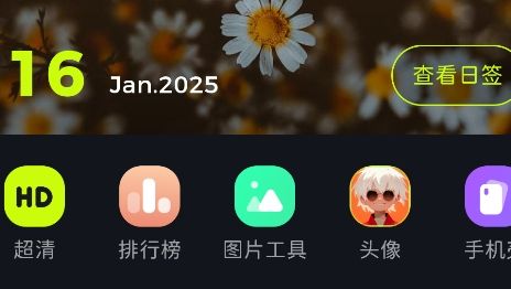 怎么用配图1
