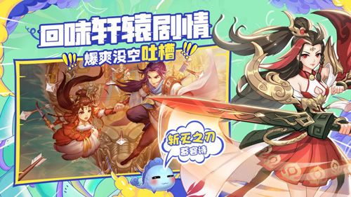 轩辕剑:剑之源4