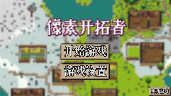 怎么玩配图1