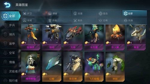 战争艺术:赤潮4