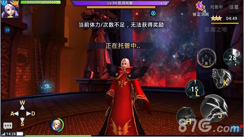 黎明之光游戏截图三