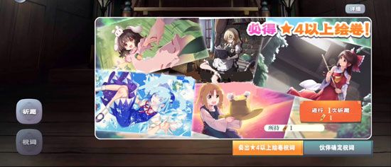 赛钱获取方式配图2