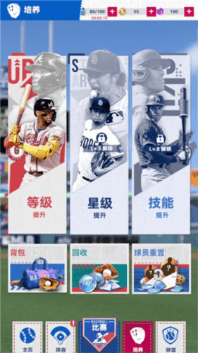 玩法攻略配图5
