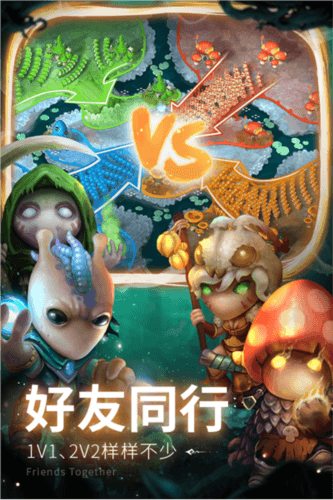 蘑菇战争2日服游戏介绍1