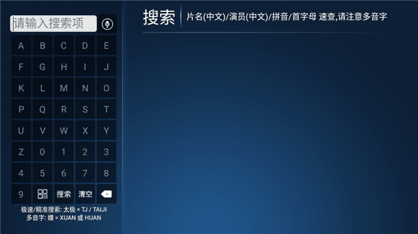 怎么免费看剧配图5