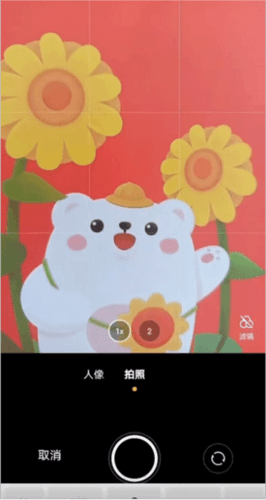 开心虎最新版图片8