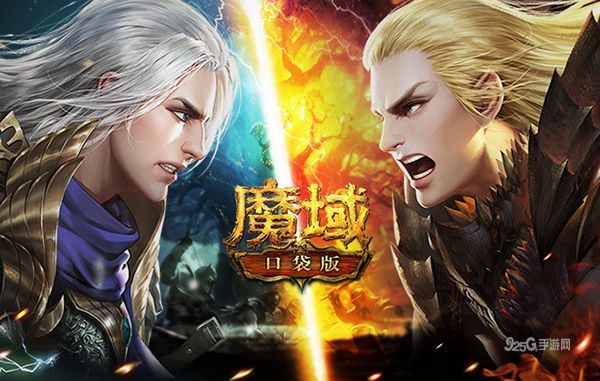 《魔域口袋版》福神降临送特权 坐骑跟宠大派送! 《魔域口袋版》福神降临送特权 坐骑跟宠大派送!