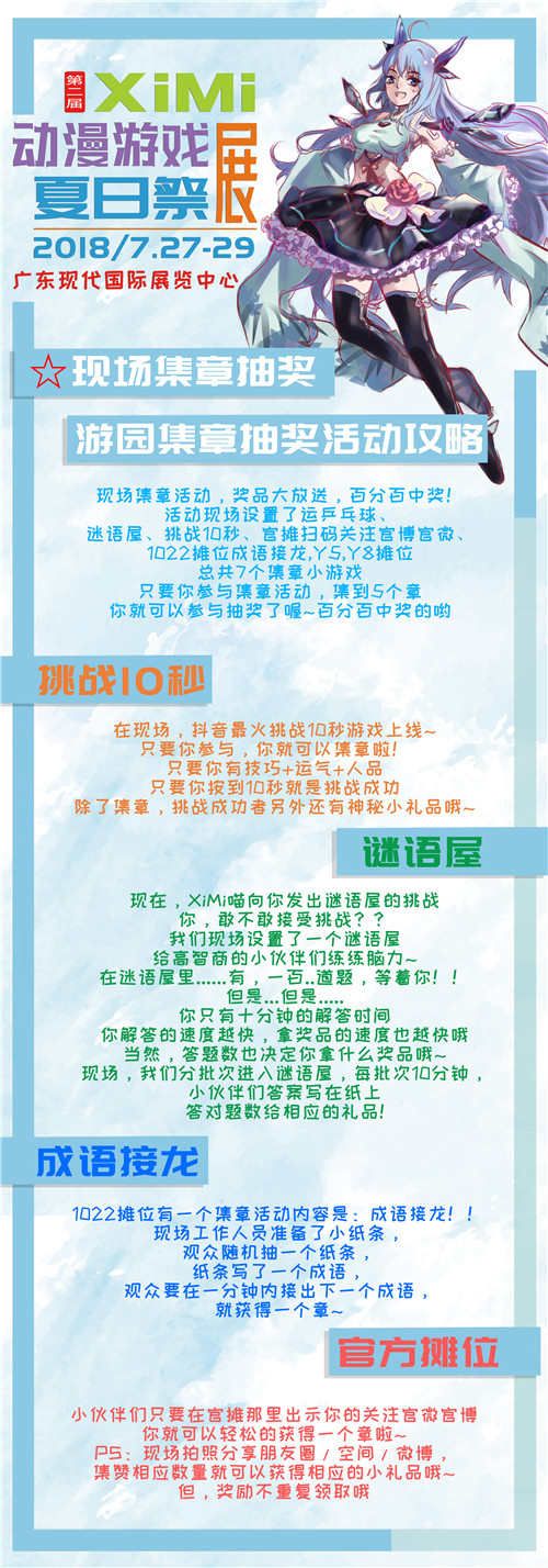 推理学院5