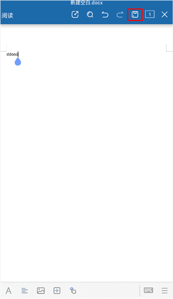 怎么用配图6