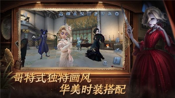 游戏特色配图1
