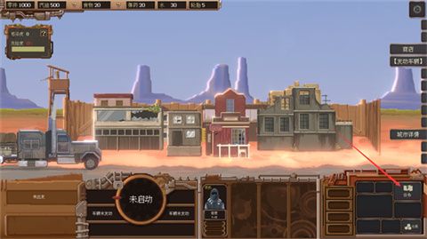游戏攻略配图3
