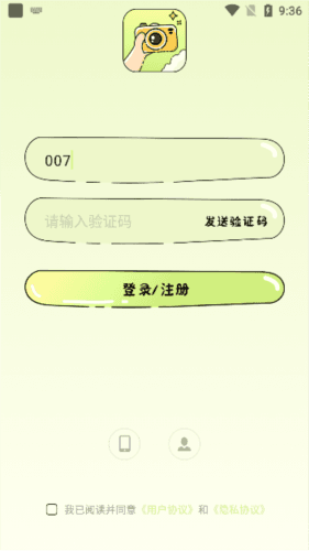 会拍相机官方正版下载 会拍相机4
