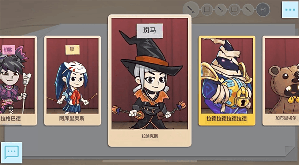 游戏基础玩法介绍配图3