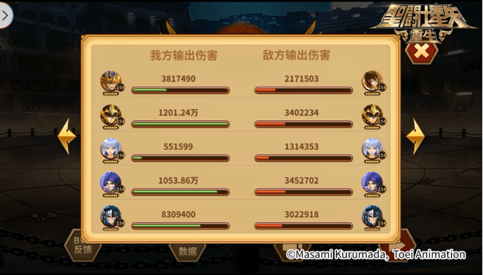 《圣斗士星矢:重生》神圣巨蟹座实战全面解析 《圣斗士星矢:重生》神圣巨蟹座实战全面解析