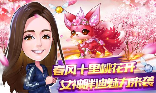 奔跑吧兄弟5跑男小镇宣传图