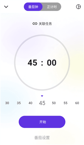 软件使用教程配图2
