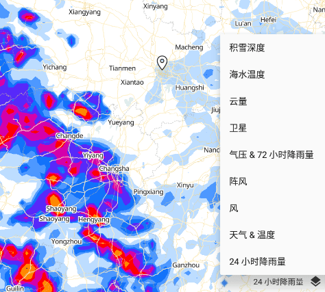 软件使用配图1