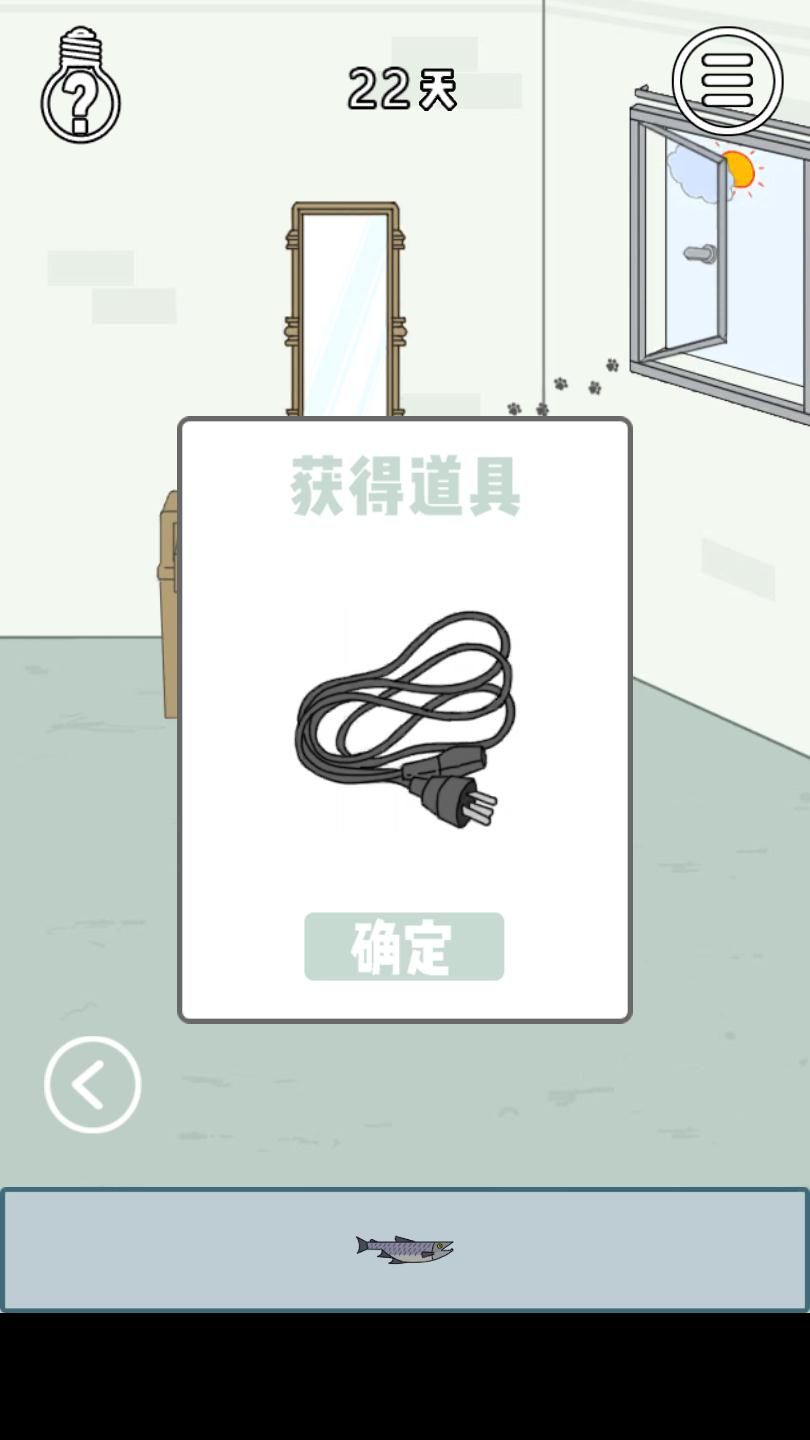 找到老婆的私房钱3图片4