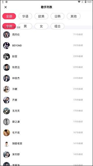 怎么用配图4