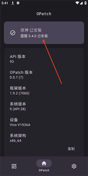 怎么注入模块配图2