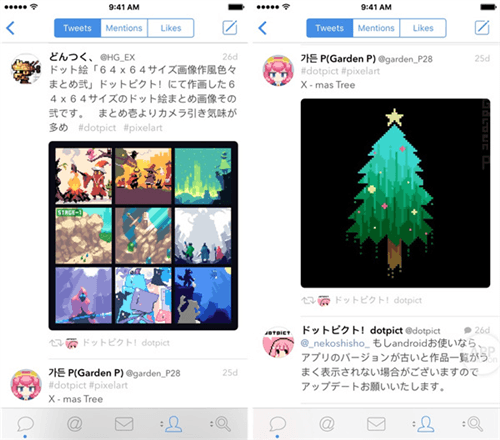 dotpict使用教程3