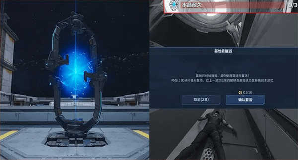塔防模式玩法介绍配图4