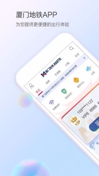 软件亮点配图1