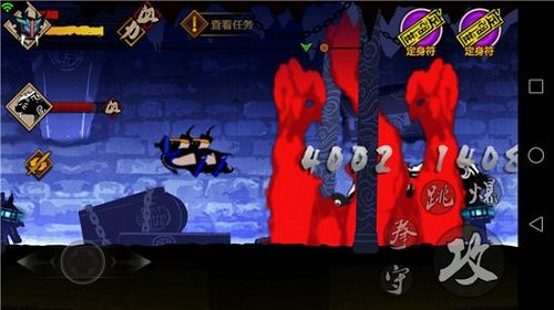 封魔录斩妖5