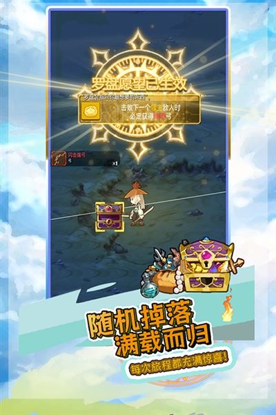 落神之地1