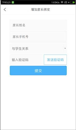 使用说明配图6