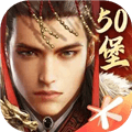 乱世王者手机版下载_乱世王者下载 v2.1.16.888官方版