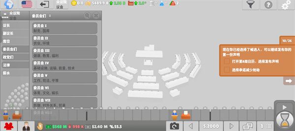 玩法介绍配图5
