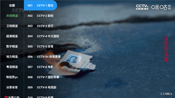 怎么使用配图3