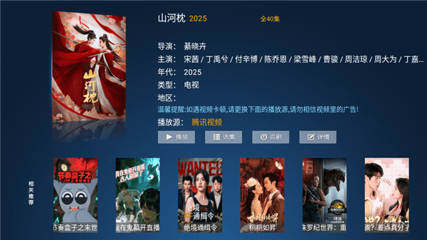 怎么调画面比例配图2