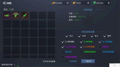 蓝月传奇2图片4