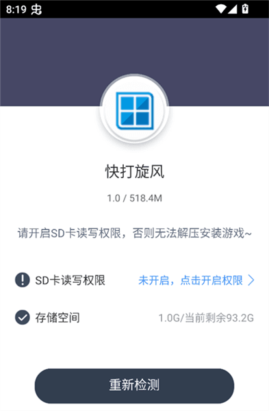 安装方法配图1