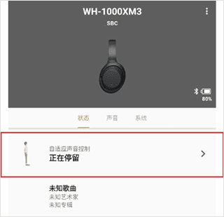 软件功能配图6