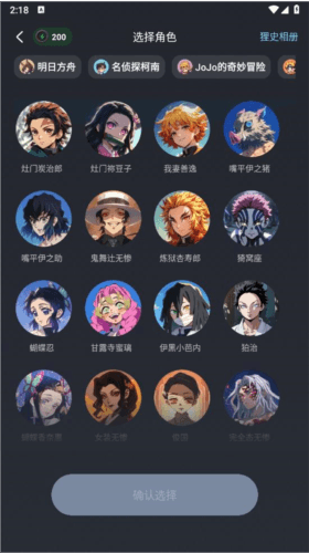狸谱4