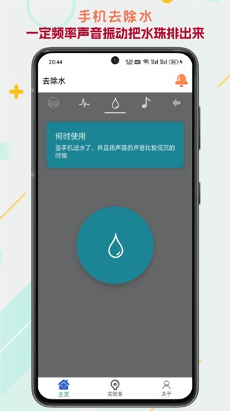 软件优势配图1