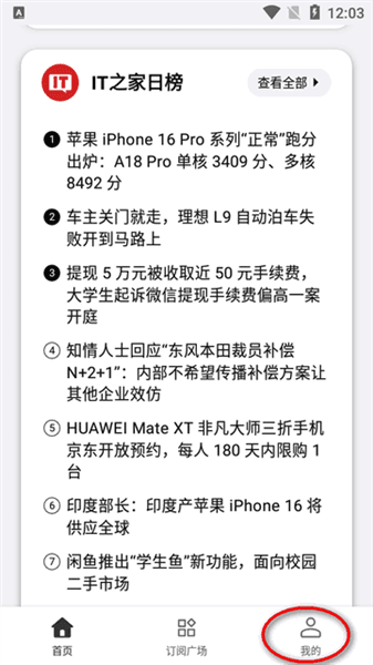 怎么登录配图1