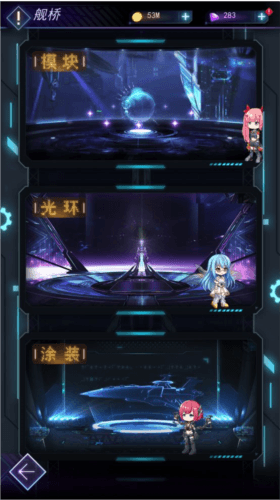 王牌星舰官方版实力提升指南
图片2